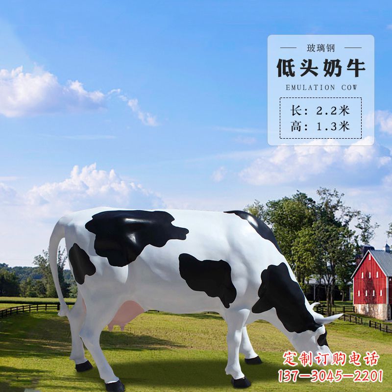 东营奶牛雕塑-精美仿真雕塑
