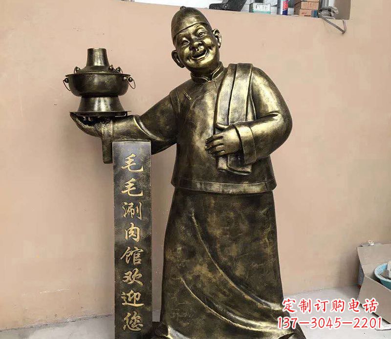 东营店小二铜雕