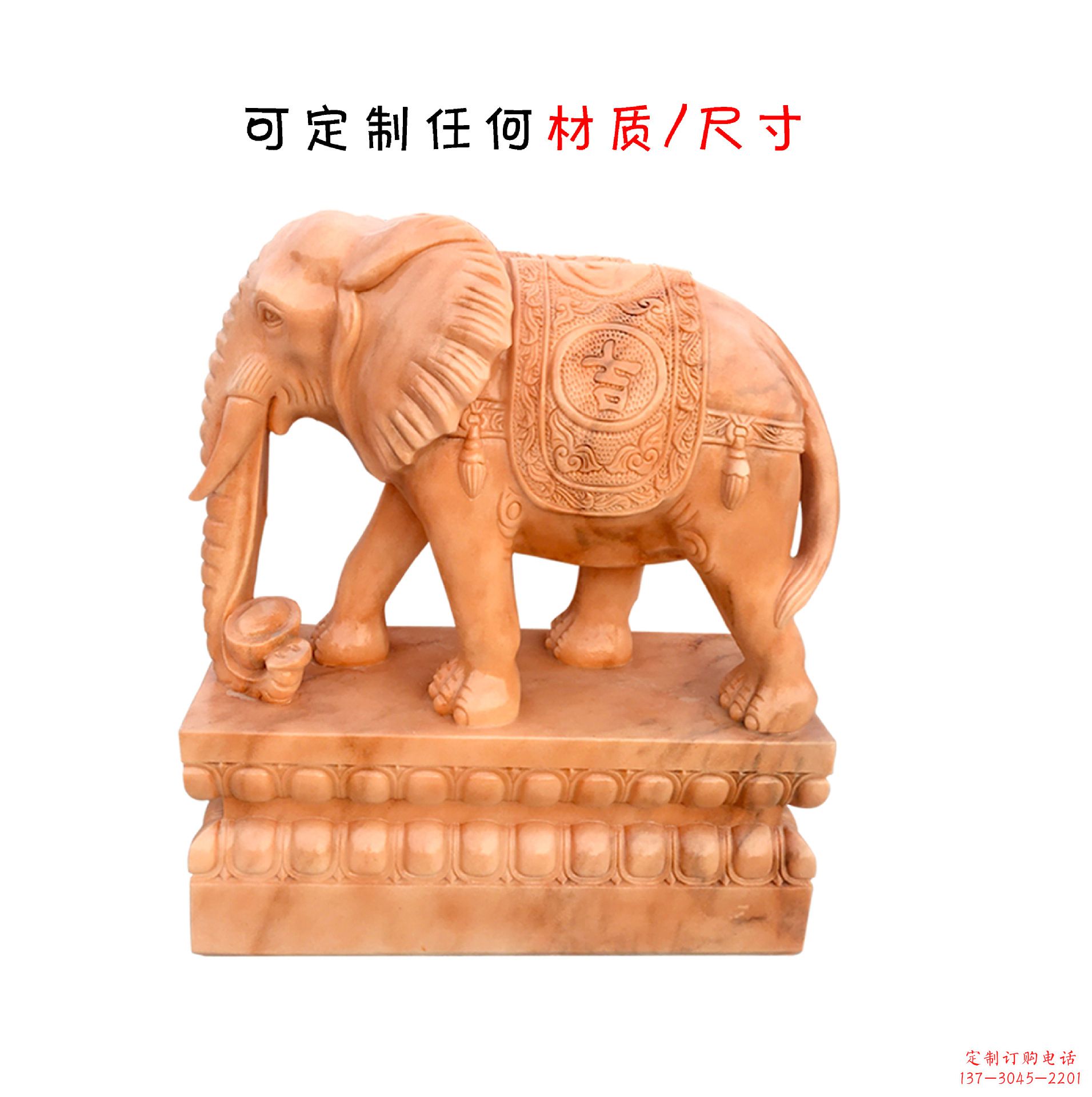 东营雕大象石雕
