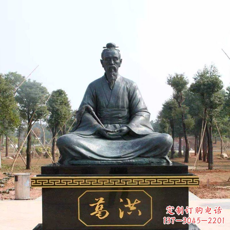 东营葛洪仙人打坐雕塑