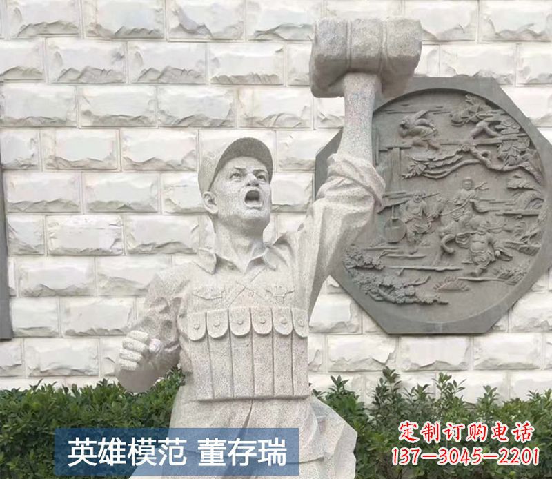 东营董存瑞半身像烈士石雕