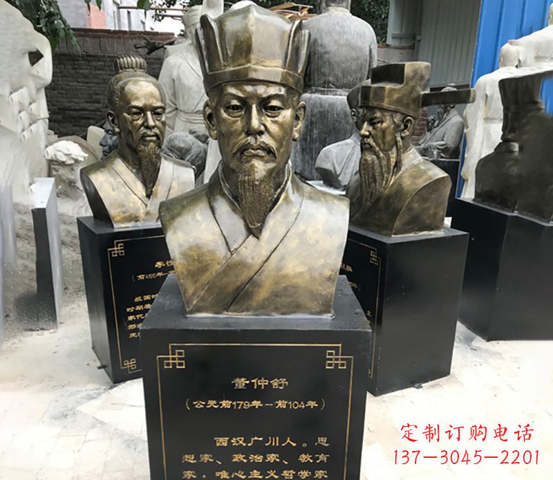 东营董仲舒名人铜雕