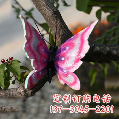 东营精美蝴蝶雕塑,小号浅红色17x17x10”