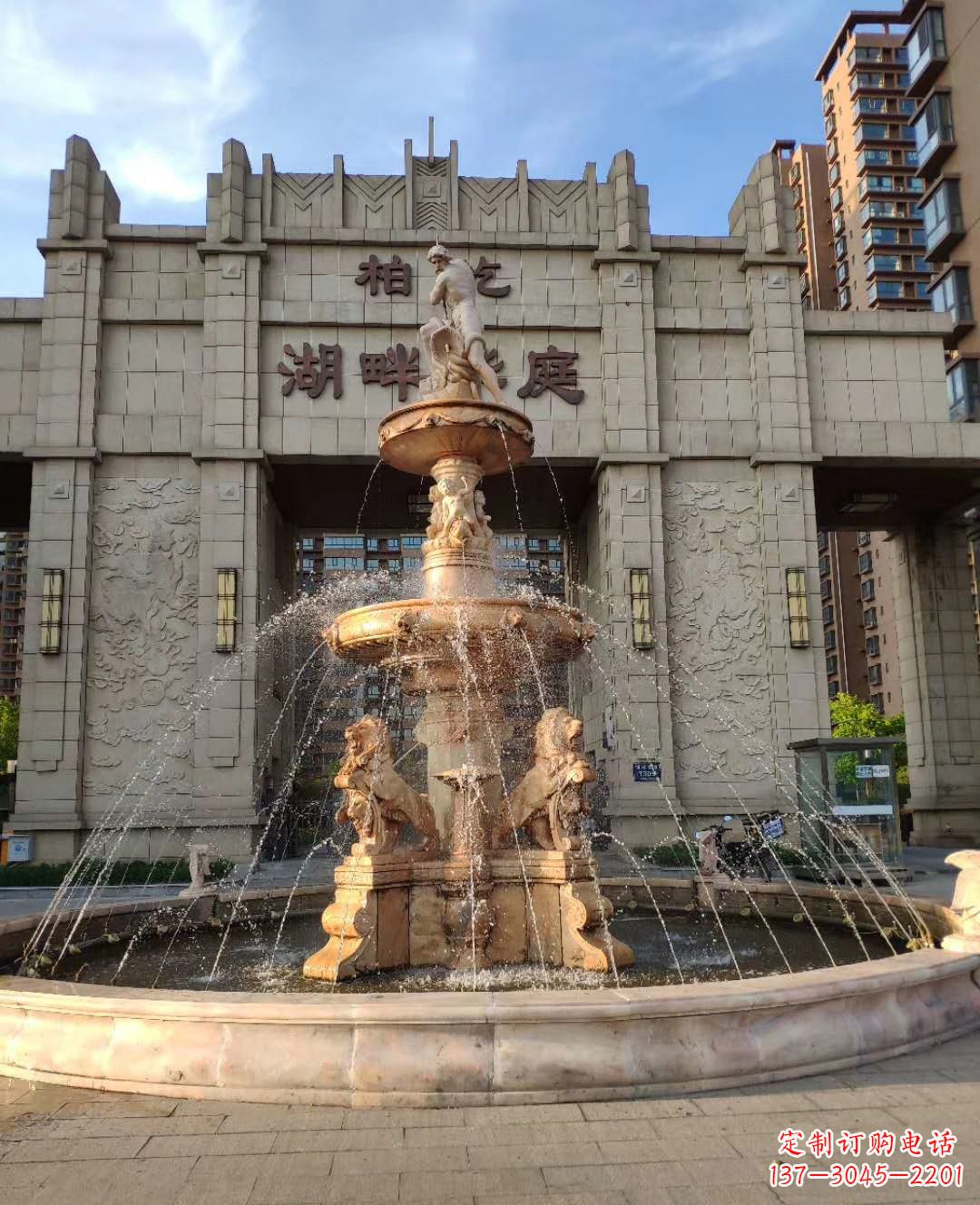 东营风水结合精美雕塑
