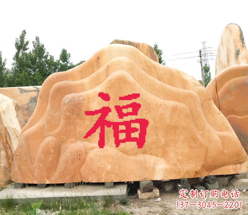 东营精美福字雕塑定制