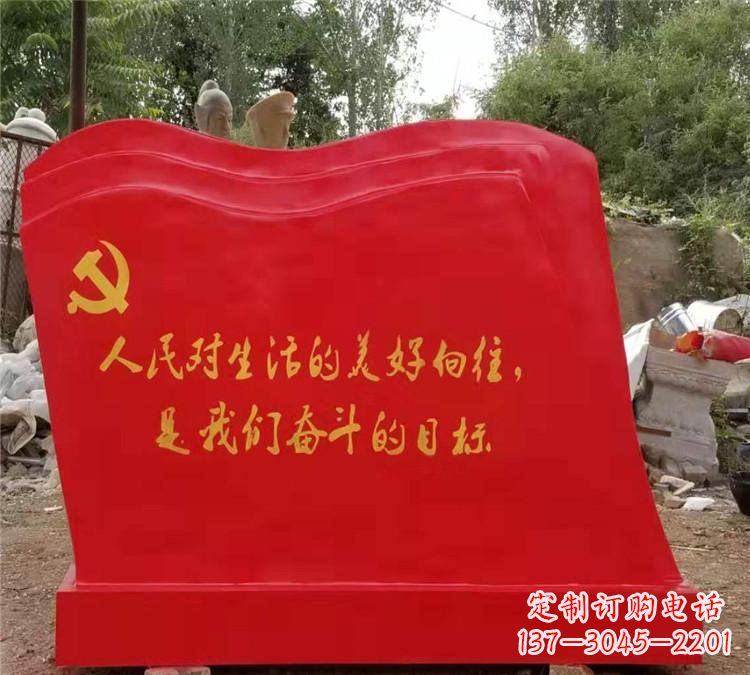 东营新时代的党旗雕塑,象征着一个国家的崇高精神