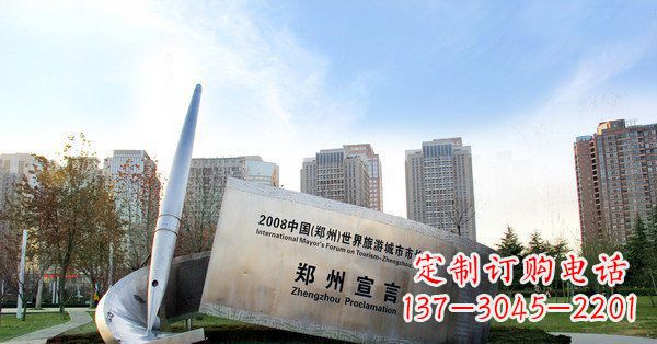 东营优雅钢笔雕塑