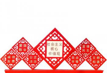 东营社会主义核心价值观党建雕塑