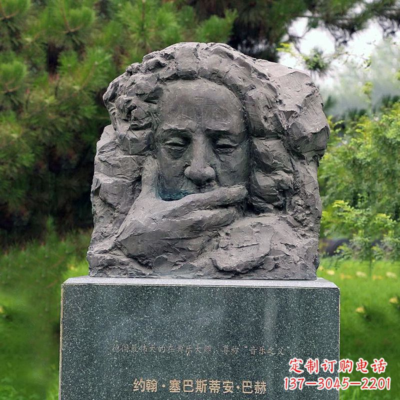 东营纪念巴赫头像雕塑