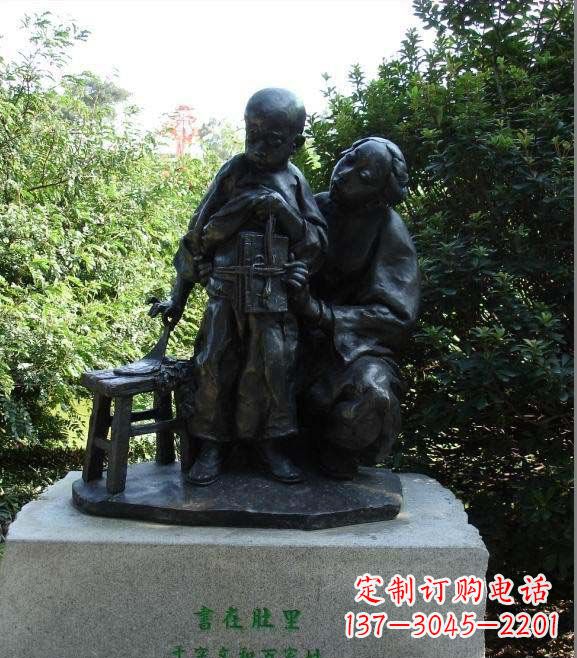 东营中领雕塑为您定制传情母亲铜雕