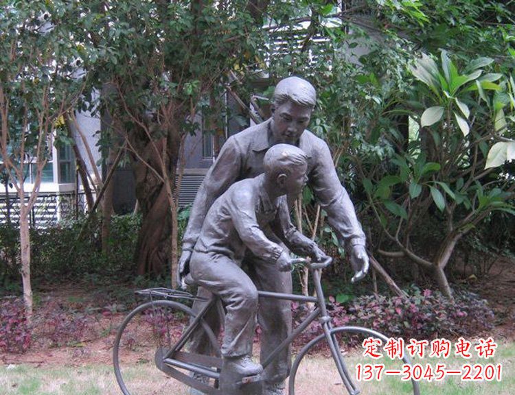 东营精致父爱,铜质自行车雕塑