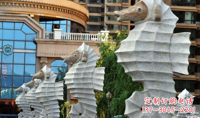 东营公园小区喷水海马石雕