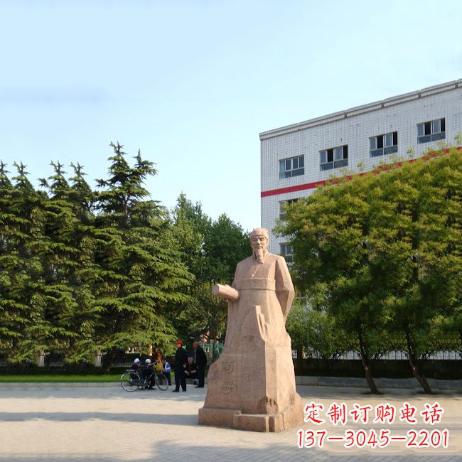 东营传承历史文脉，精致塑造荀子砂岩雕塑