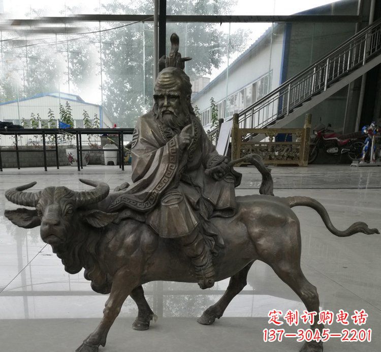 东营传统文化领先品牌——老子骑牛铜雕