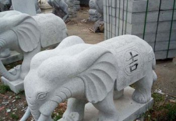 东营吉祥大象石雕，象征家庭幸福
