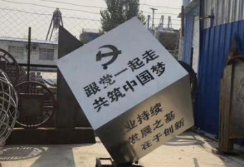 东营全新设计党建魔方不锈钢雕塑