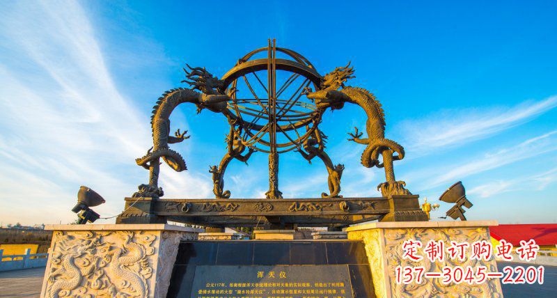 东营浑天仪·独特雕塑铸就精致之美