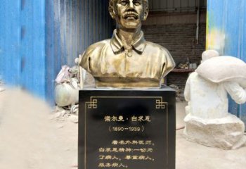 东营独特的白求恩雕塑，传承国际主义精神