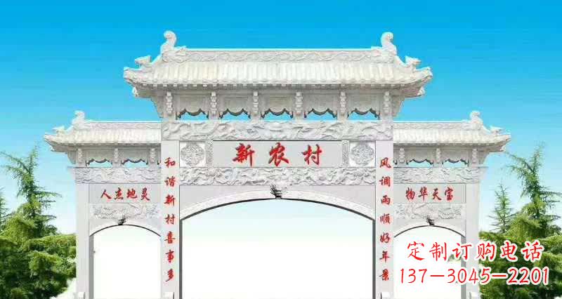 东营汉白玉三门石牌坊雕塑