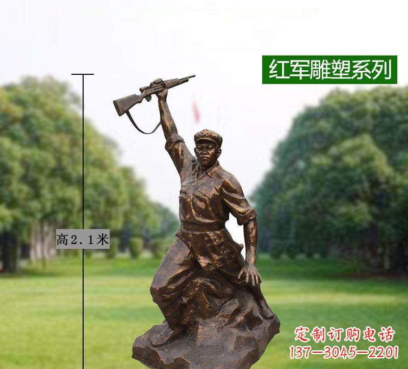 东营红军举枪抗战铜雕