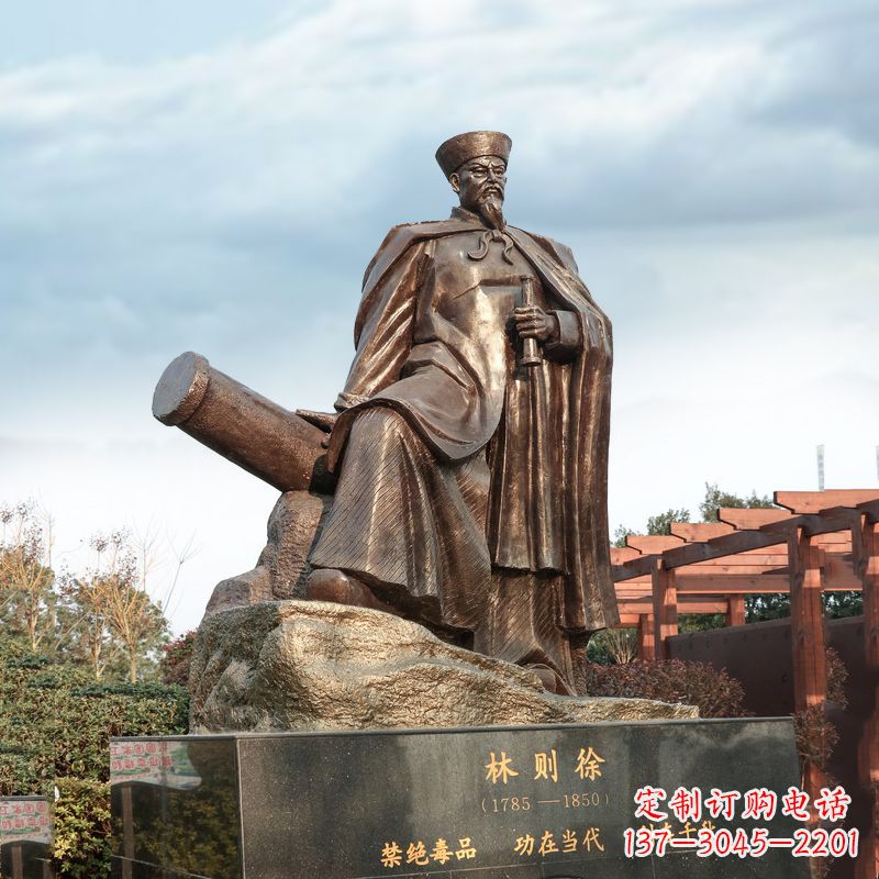 东营中领雕塑-林则徐禁烟情景景观雕塑