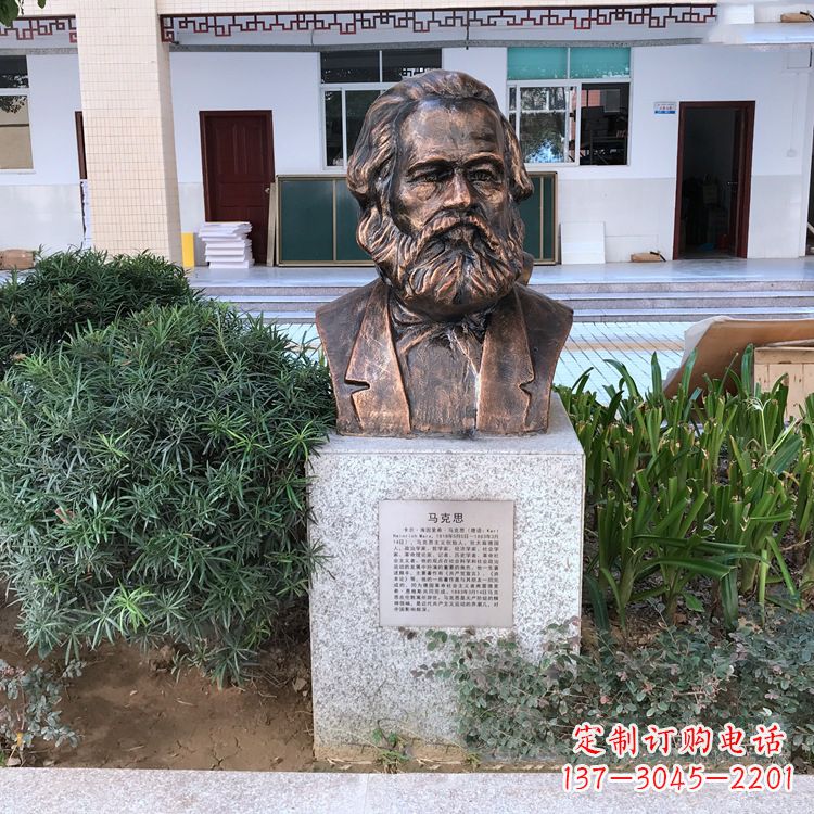 东营马克思铸铜头像校园名人雕塑