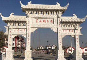 东营汉白玉小区牌坊雕塑：让家园更加美丽