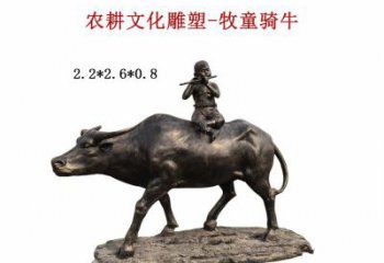 东营中领雕塑：精美牧童骑牛铜雕