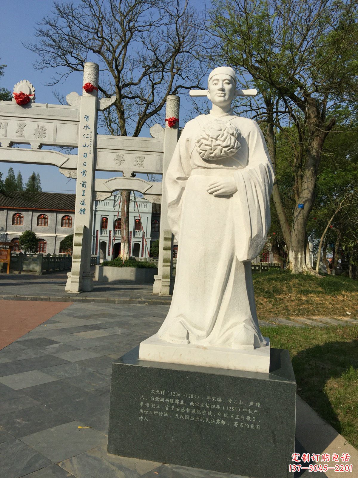 东营诗史状元文天祥雕塑，中国古代名人著名历史文化人物文学家雕像