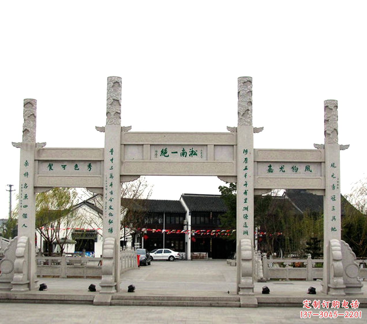东营石雕小牌坊