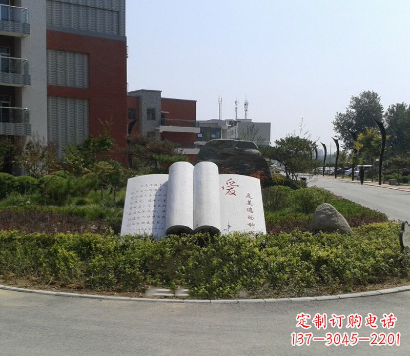 东营石雕校园书籍雕塑