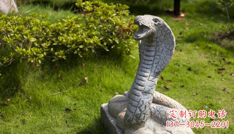 东营石雕眼镜蛇公园动物雕塑