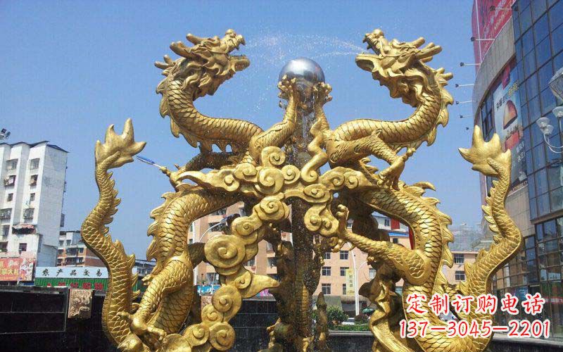 东营双龙戏珠喷水喷泉景观铜雕
