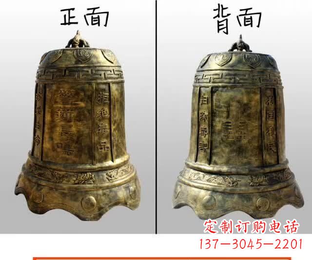 东营寺庙铜钟雕塑 (4)