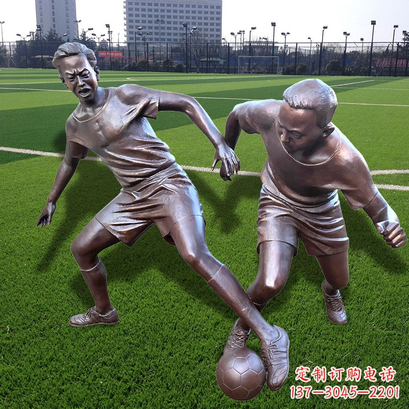 东营踢足球仿铜人物雕塑