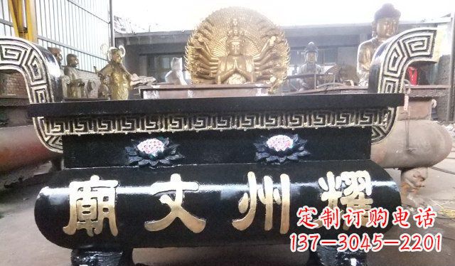 东营铁香炉寺庙雕塑
