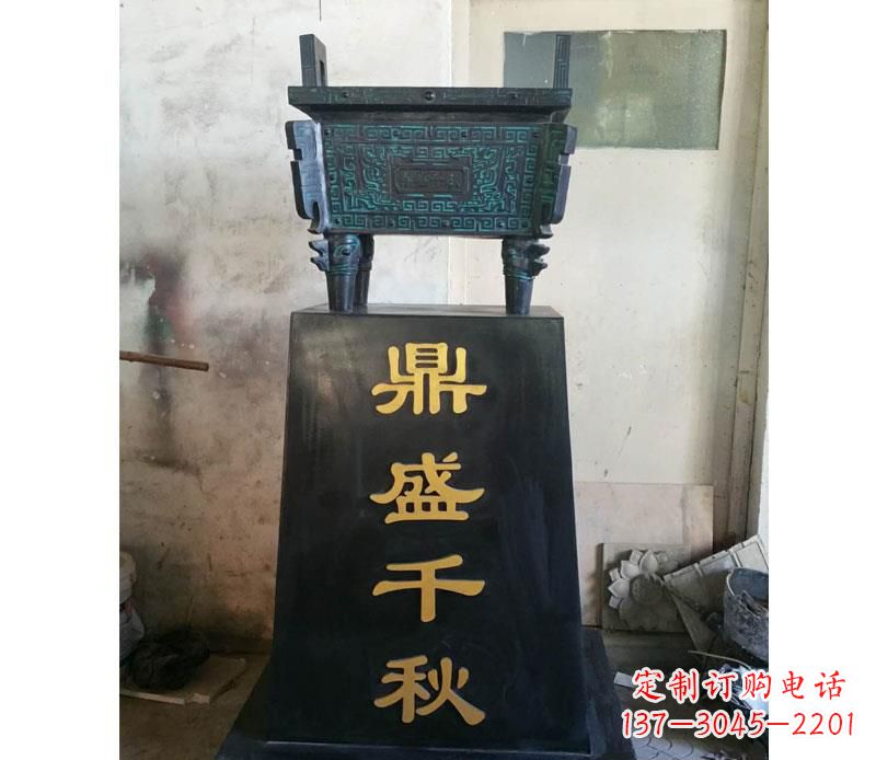 东营铜雕鼎盛千秋香炉