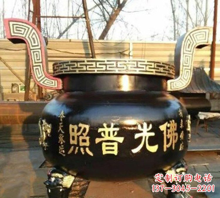 东营铜雕佛光普照三足香炉