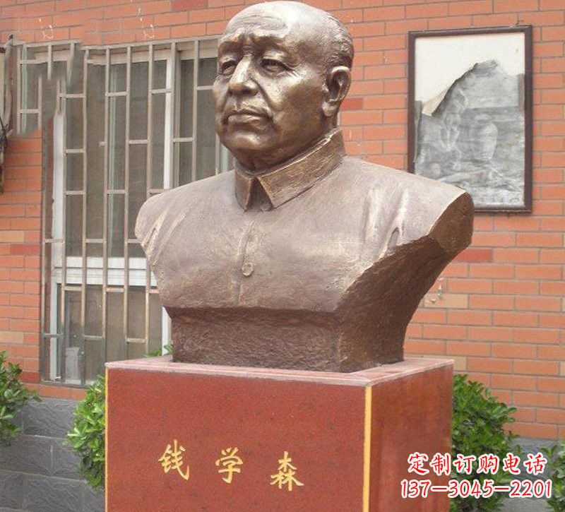 东营铜雕钱学森头像