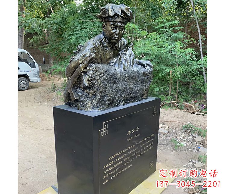 东营铜雕邱少云战士雕塑