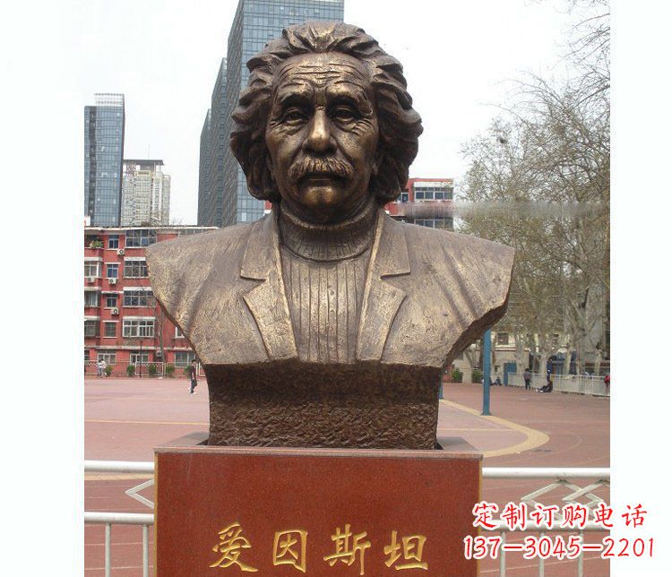 东营铜雕校园爱因斯坦胸像雕塑摆件