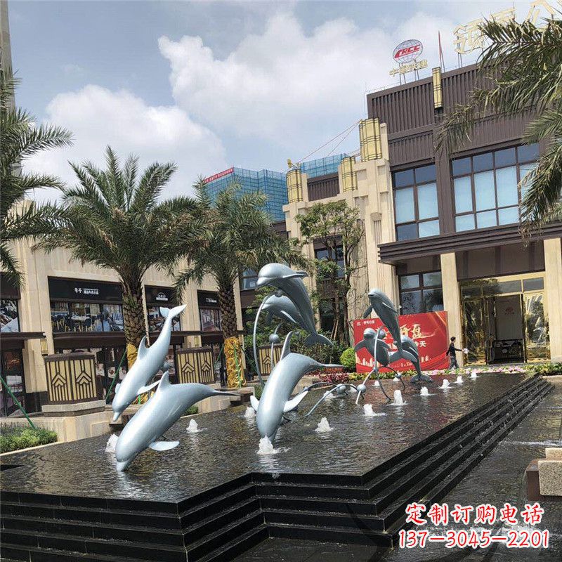 东营小区广场水景海豚雕塑