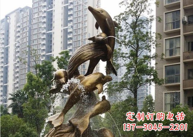 东营小区海豚喷泉铜雕