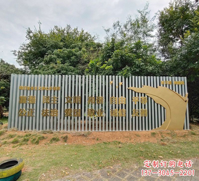 东营校园不锈钢社会主义核心价值观文化雕塑