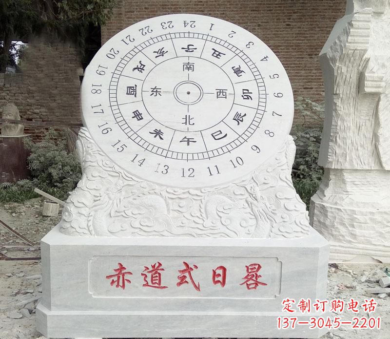 东营校园赤道式日晷石雕