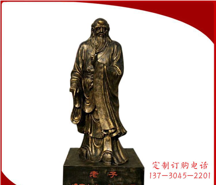 东营校园古代名人老子铜雕