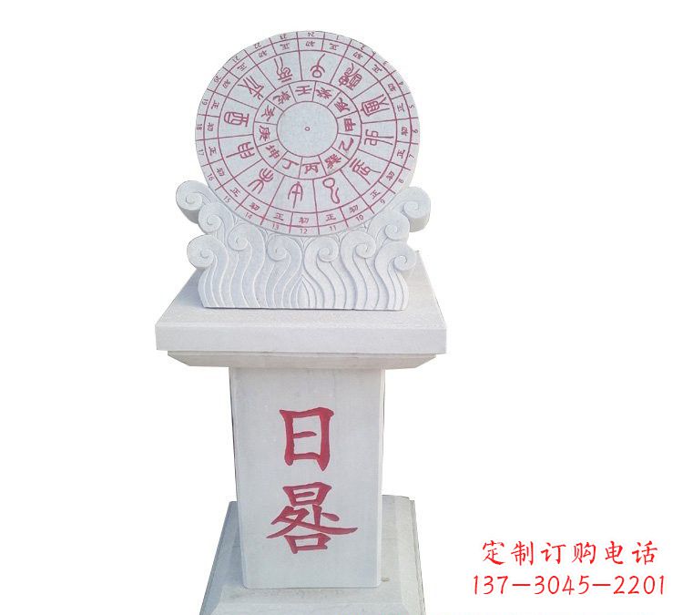 东营校园汉白玉日晷雕塑