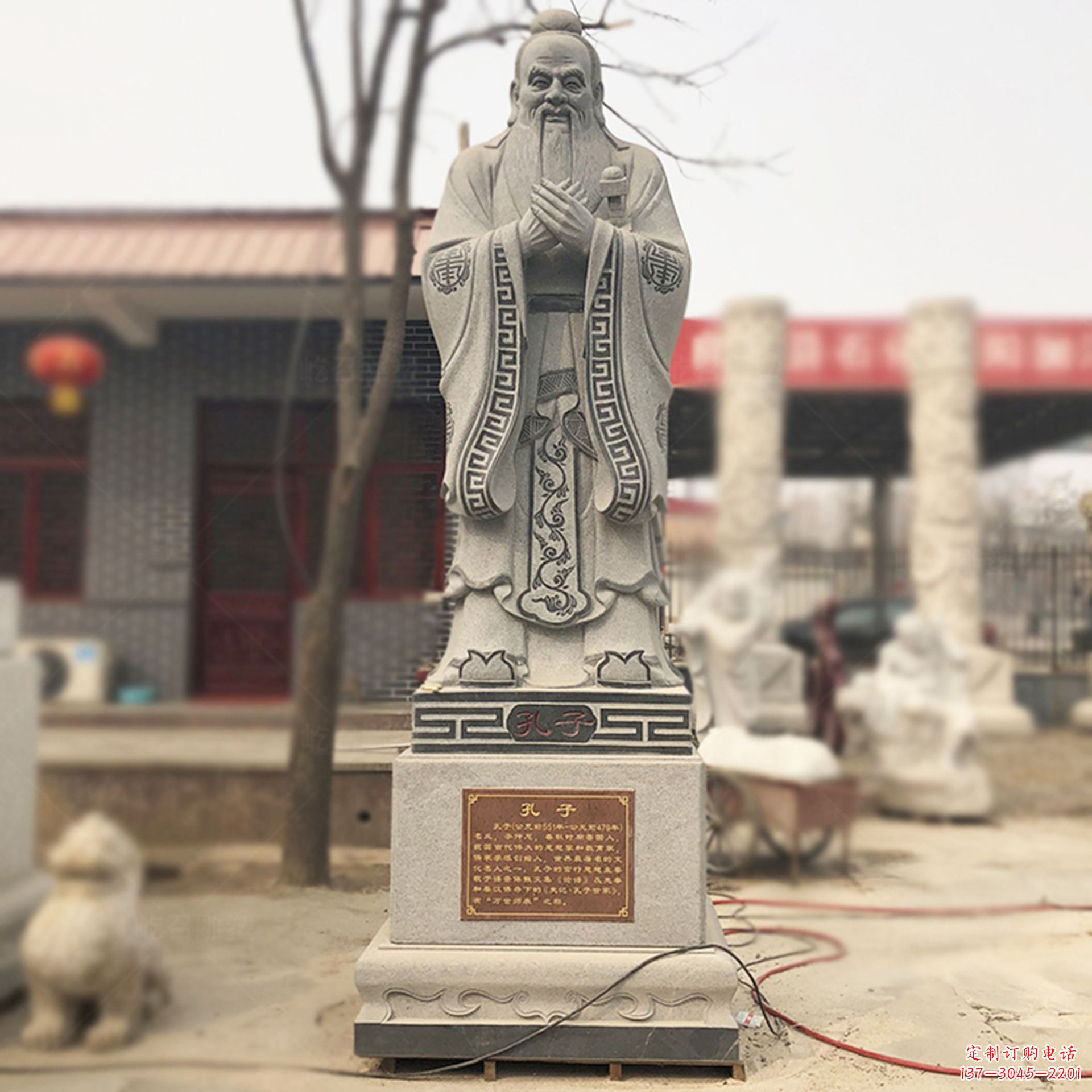 东营校园孔子像名人雕塑