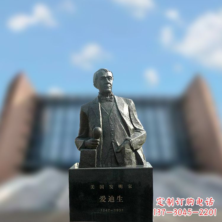 东营校园名人爱迪生半身雕塑-纯铜铸造著名发明家雕像