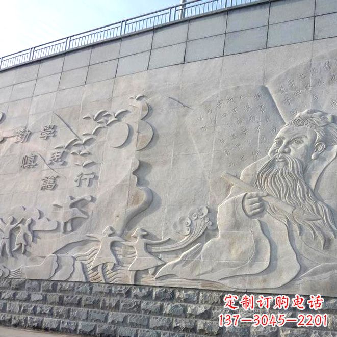 东营校园名人名言浮雕墙画